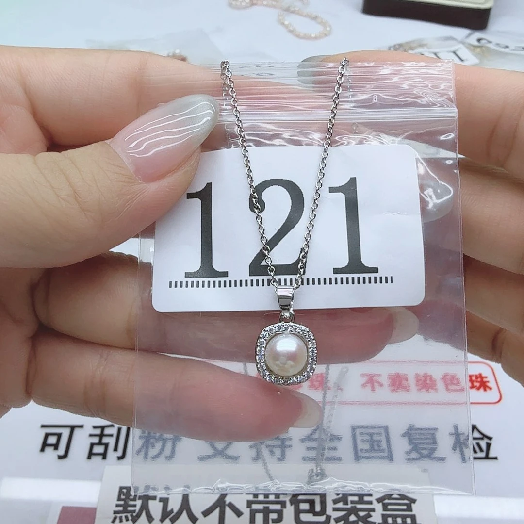 合金淡水珍珠珠宝奇石121