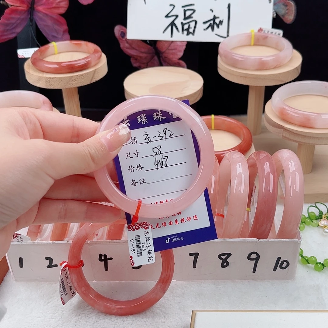 未镶嵌手镯石英质玉