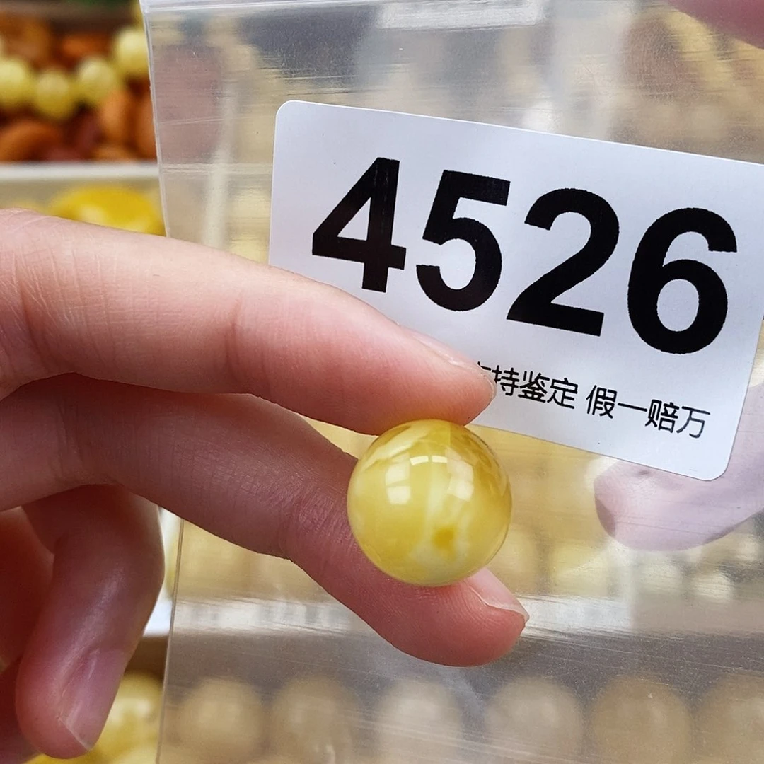 未镶嵌蜜蜡珠宝奇石14.8