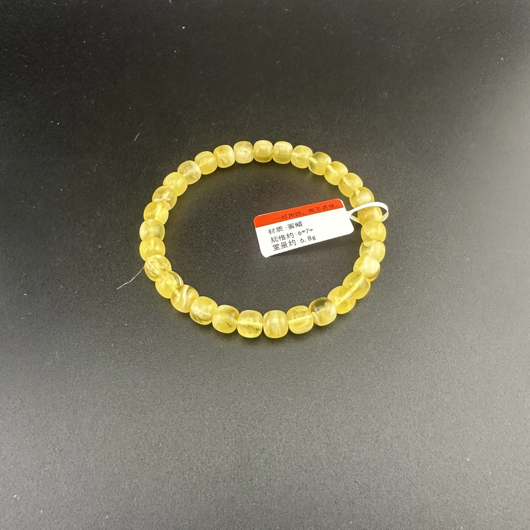 BY1204FPXQ标024 北玉精选 蜜蜡手串 多样性发货