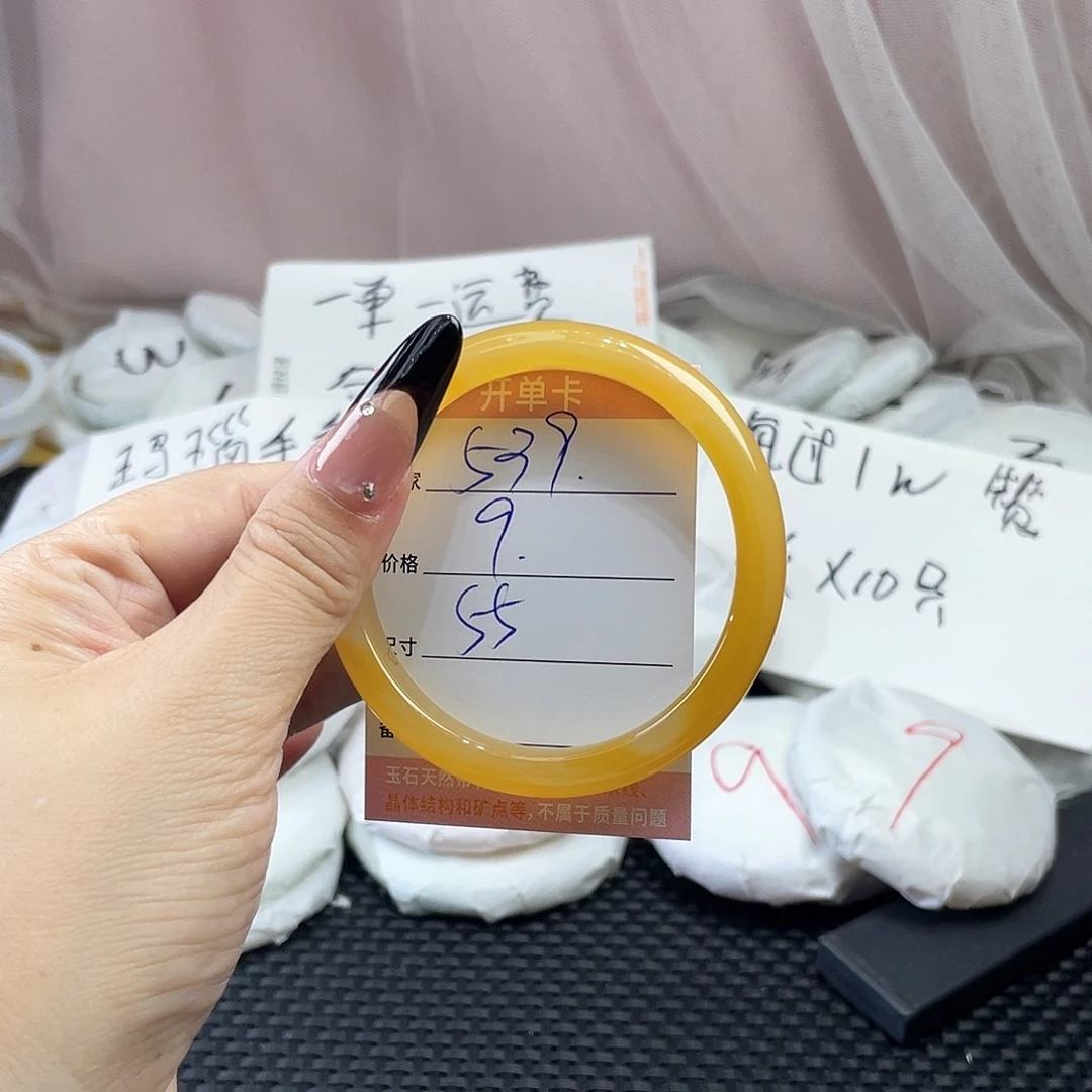手镯玛瑙/玉髓未镶嵌539