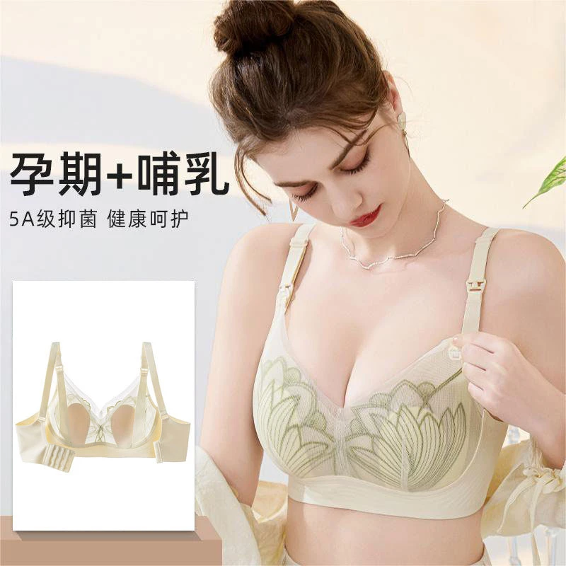 新款孕妇哺乳内衣聚拢防下垂大胸显小产后喂奶怀孕期专用文胸罩