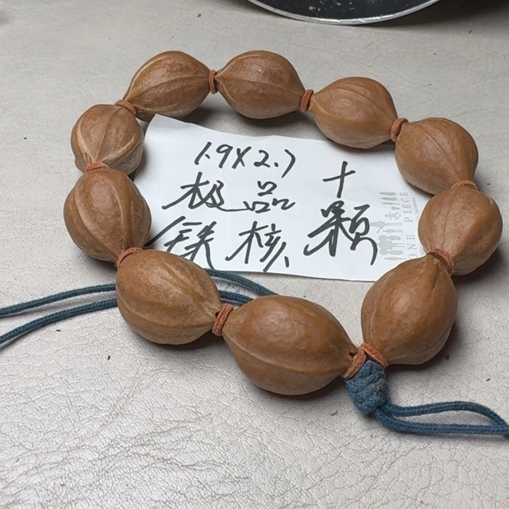 手串/手链橄榄核橄榄核1.9