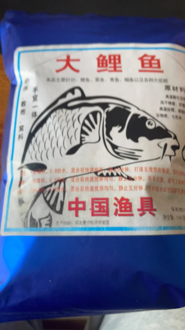 大鲤鱼、钓鱼饵料