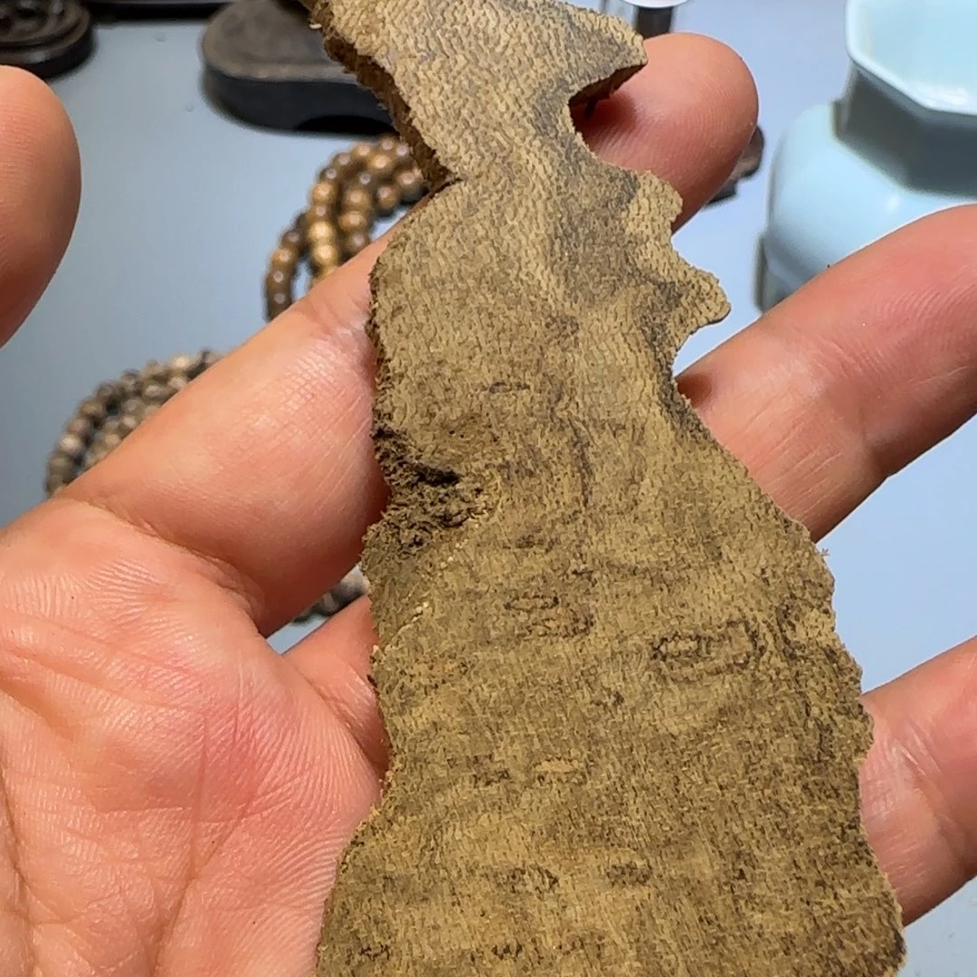 沉香沉香碎屑7.47克安汶红土