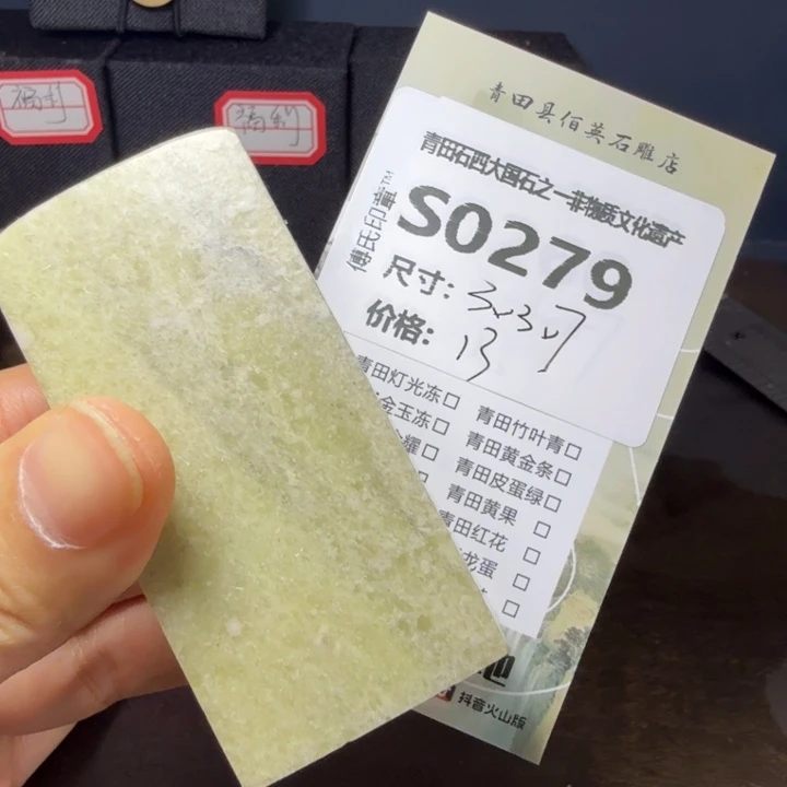 青田石11.27青田石雕厂家直销