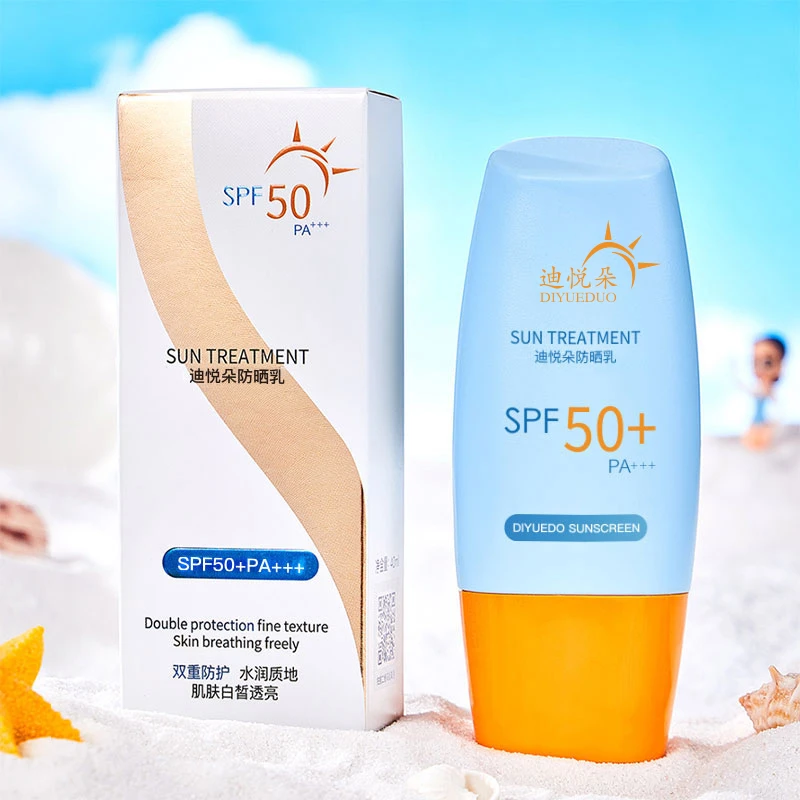 【新品福利】防晒霜高倍50+防紫外线防水防汗清爽学生党 清透不假白