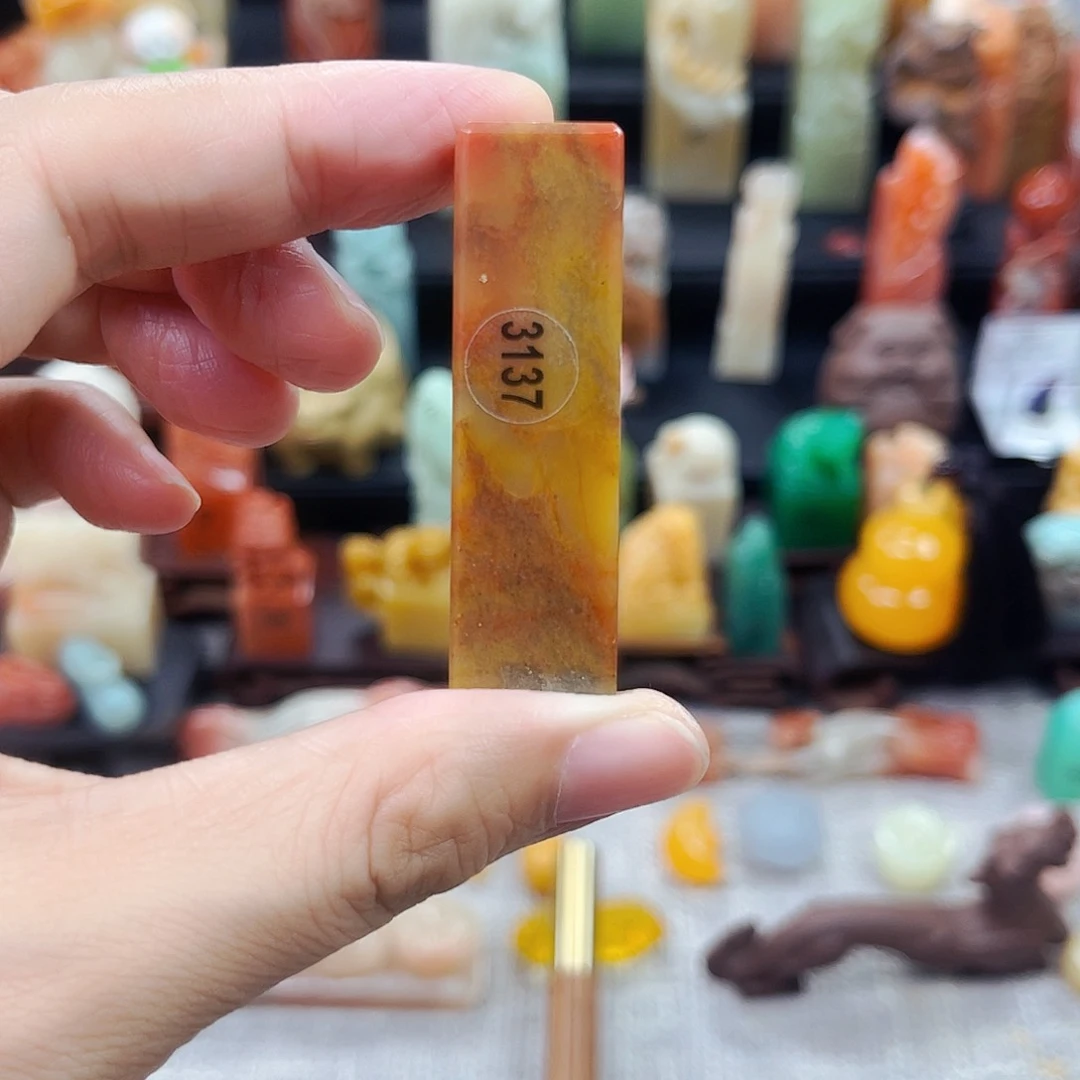 寿山石印石3137包邮包刻