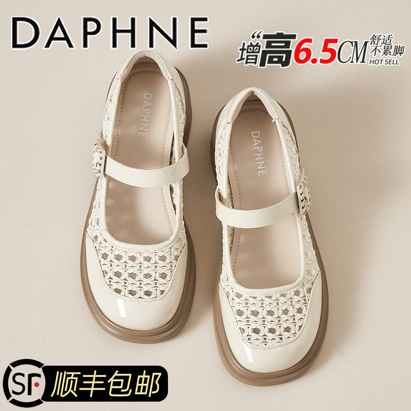 达芙妮镂空编织玛丽珍鞋女2025夏天穿裙子专用鞋子高跟一字带凉鞋
