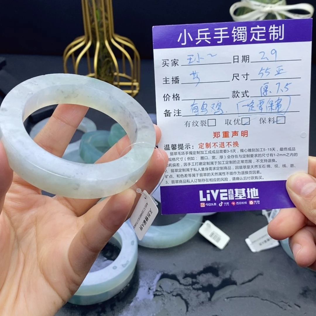 定制翡翠翡翠未镶嵌王**子