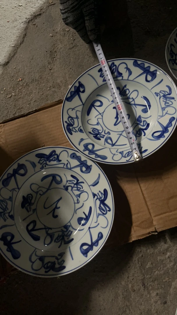 青花釉下彩人物主人杯  80毫升左右