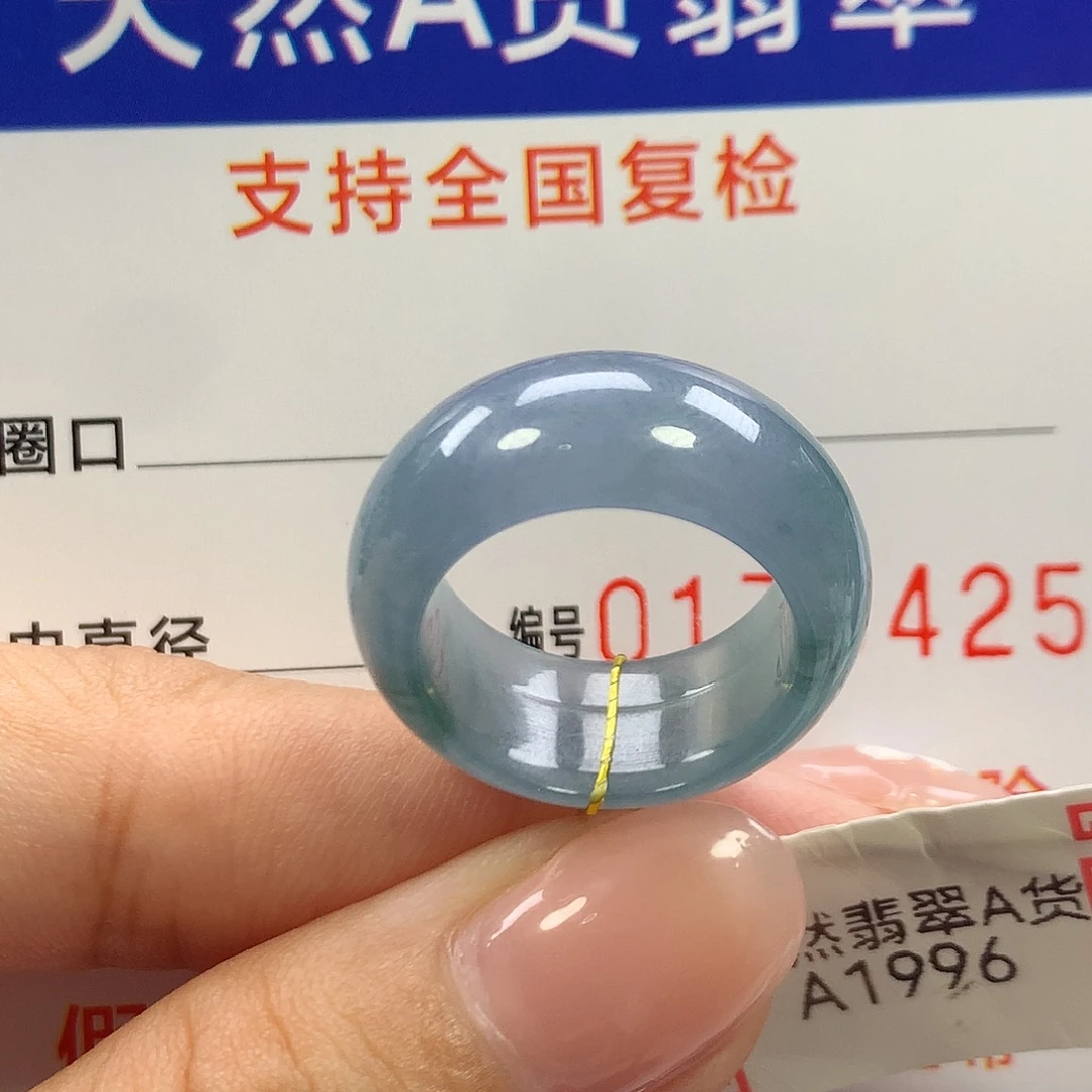 未镶嵌戒指翡翠10/11圈口
