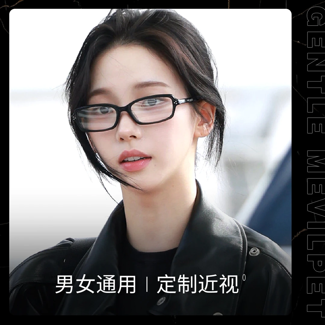 2026柳智敏同款素颜GM黑方框眼镜架女百搭近视防蓝光眼镜框PANINI