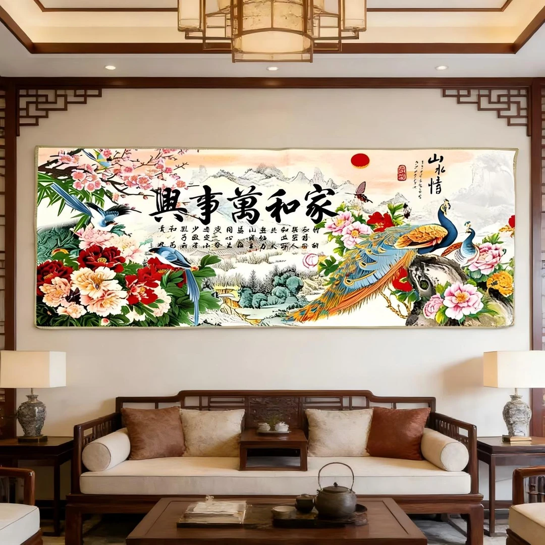 绣品成品《家和万事兴》软片无装裱国风装饰画礼赠佳品