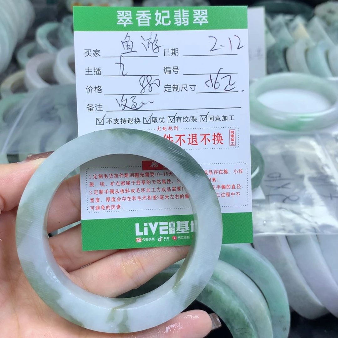 定制翡翠翡翠手镯定制未镶嵌鱼****游