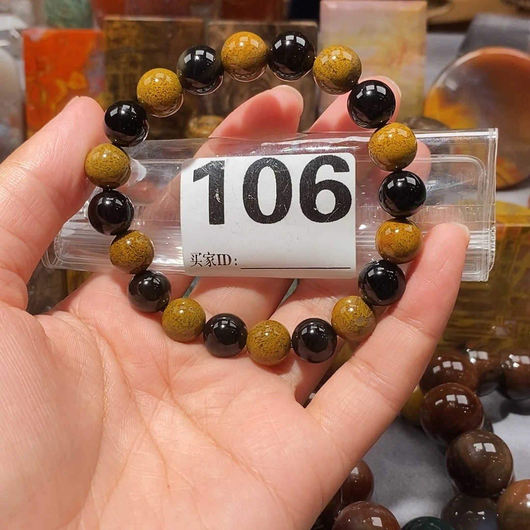 硅化玉天然北票硅化玉手串未镶嵌