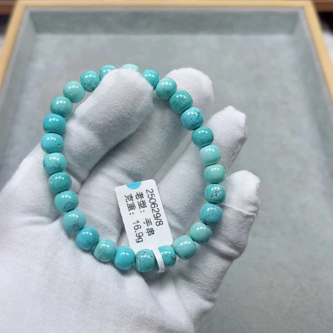 未镶嵌绿松石挂件