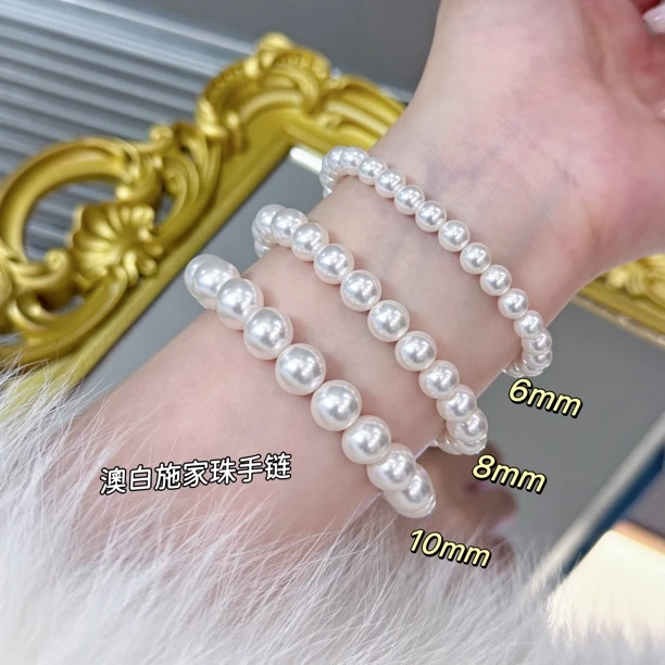 非金属仿珍珠手链 法式复古施家珠珠手链气质弹力绳手串简约手串