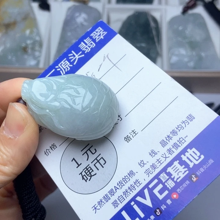 翡翠未镶嵌挂件翡翠