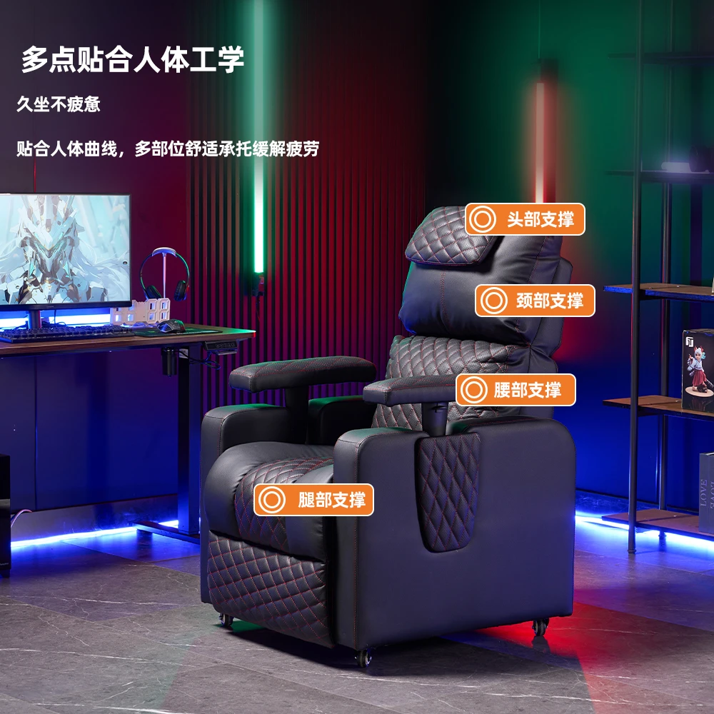 多功能电竞沙发单人可躺家用舒适透气懒人扶手可升降电脑网咖椅子