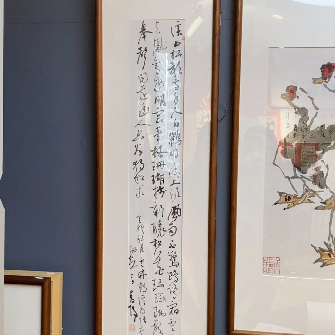 书法李老师作品欣赏