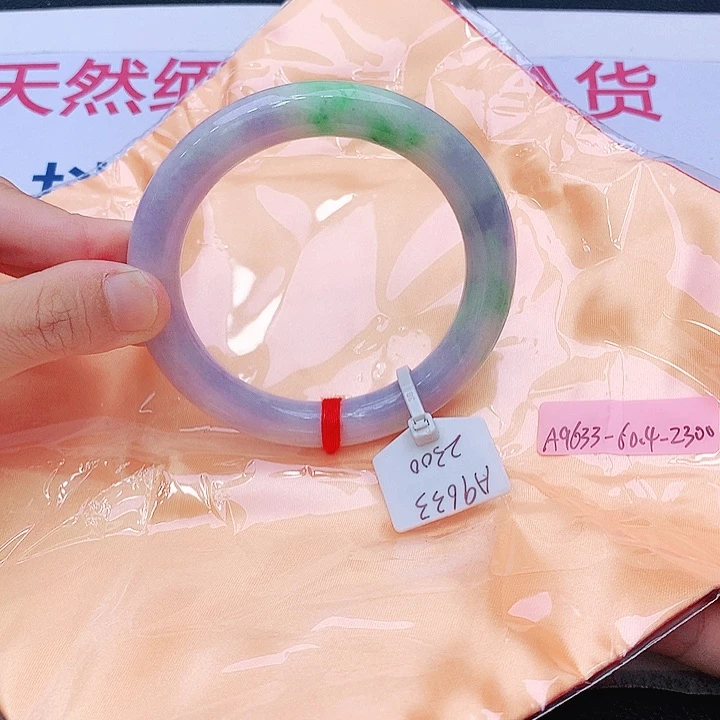 未镶嵌手镯翡翠我