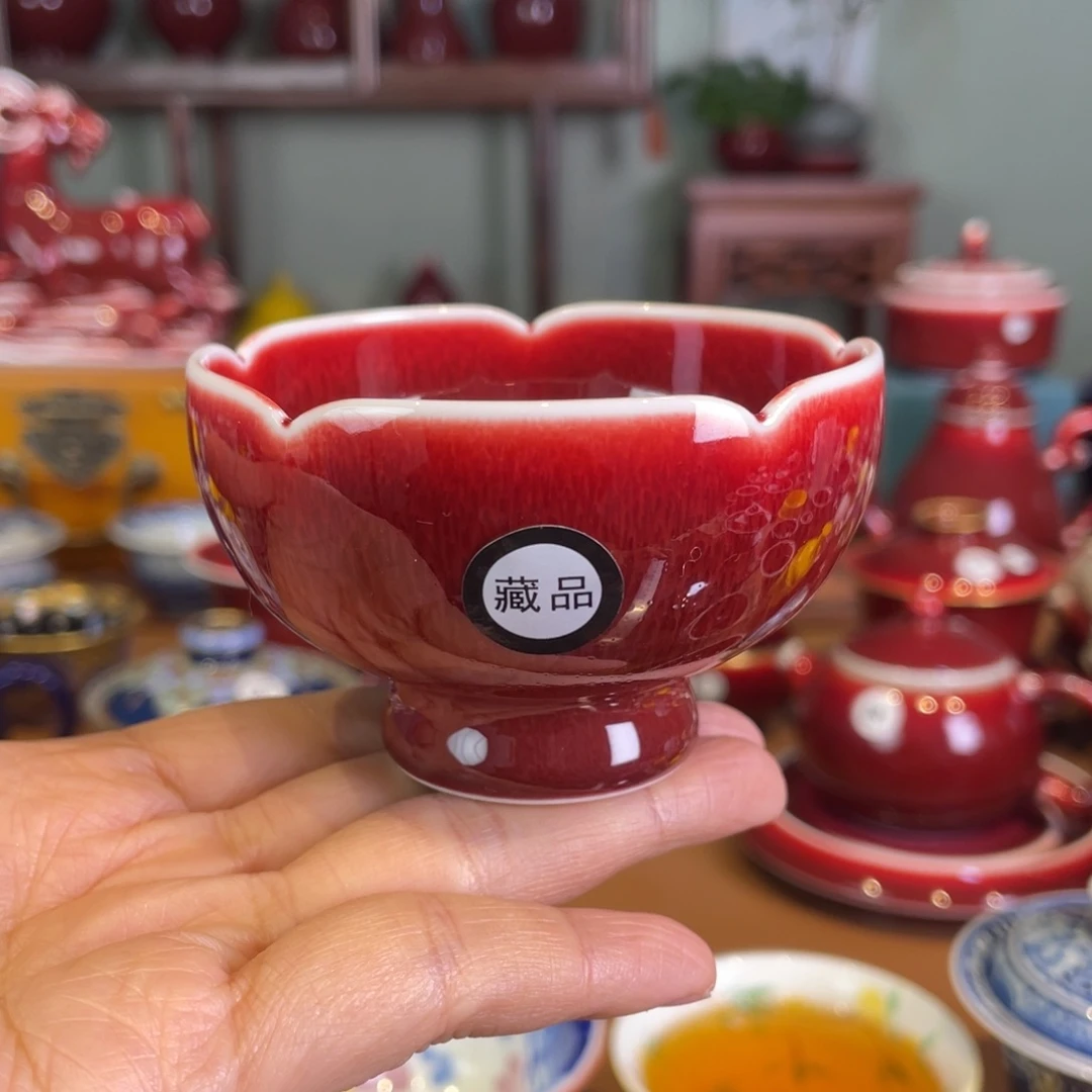 清欢雅玩原矿郎红藏品花口杯