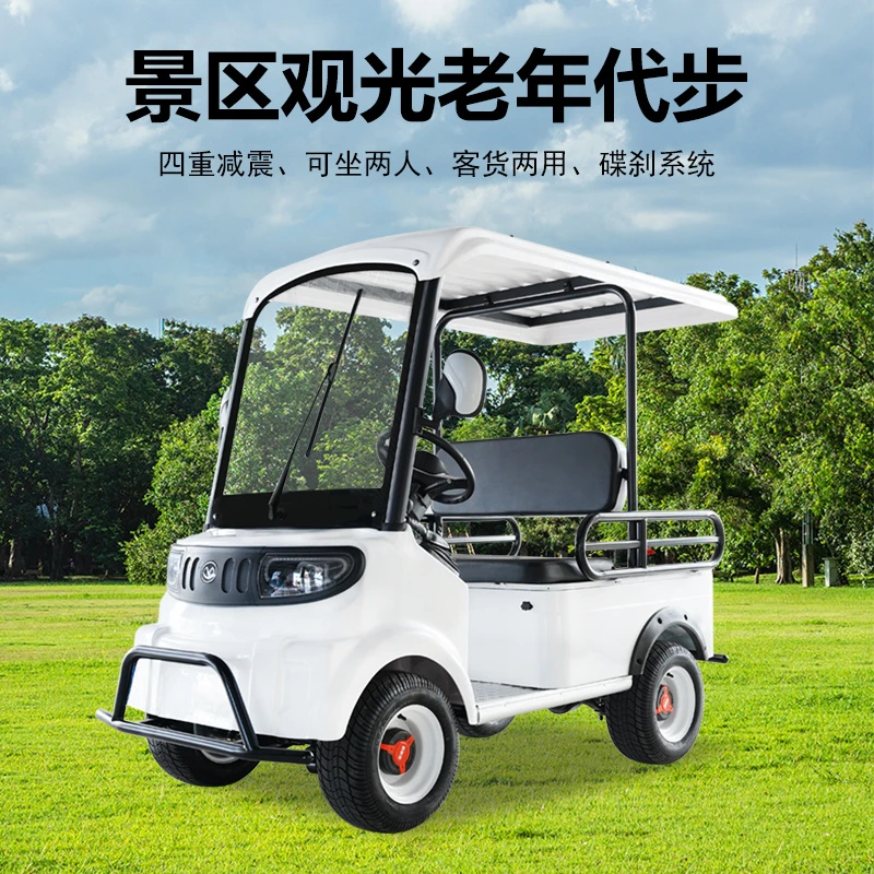 拉货四轮车小巴士m9方向盘电动四轮车客货两用四轮车大载重工程车