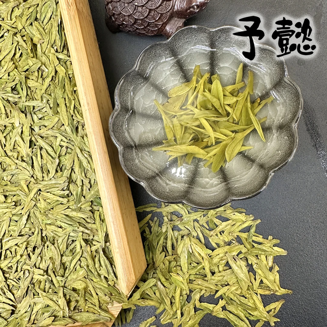 C款 2025明前新茶 浙江绿茶 黄版豆香龙井43#扁茶（罐装）浓醇回甘