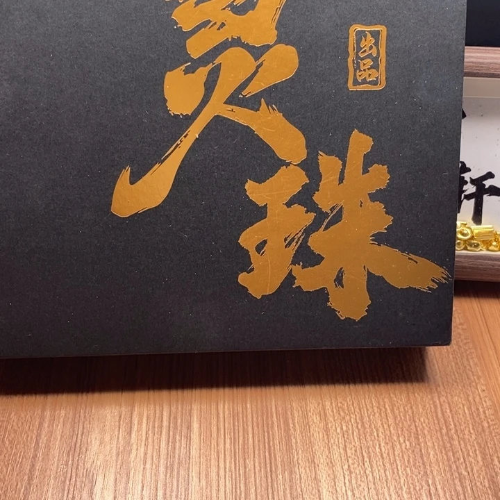 凤眼菩提吊坠尼泊尔