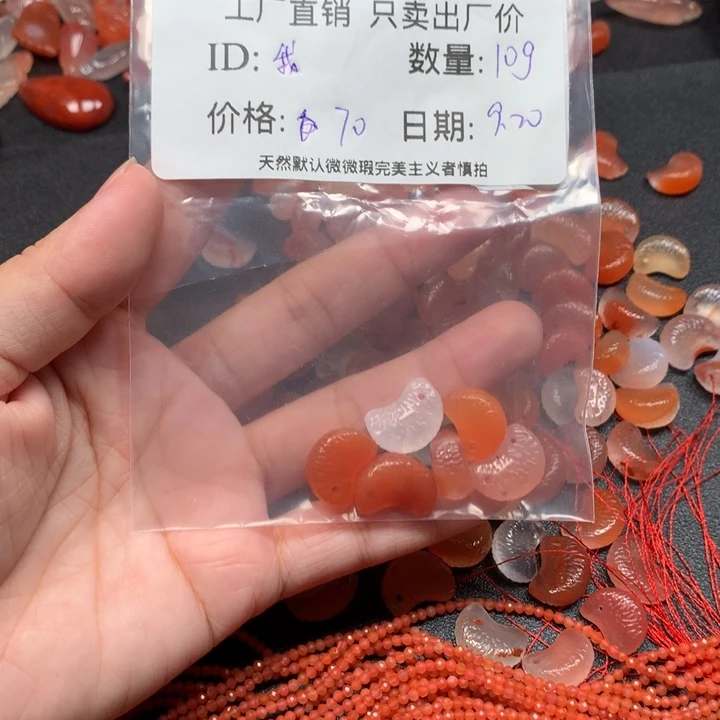 我***我未镶嵌手链南红玛瑙