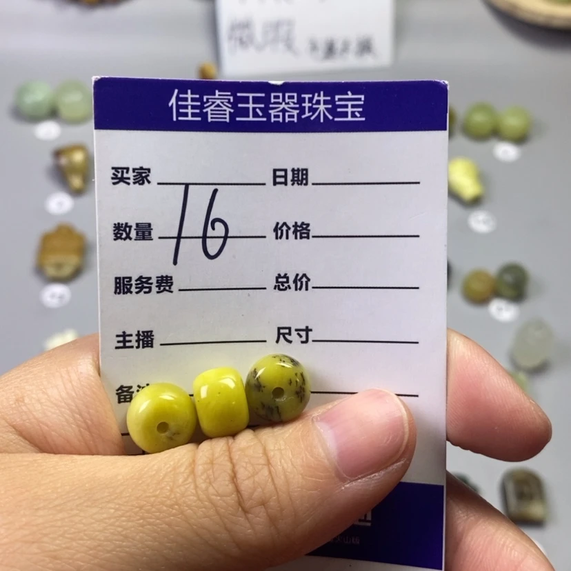 【闪购商品】蛇纹石玉未镶嵌吊坠(不含链)小**柏