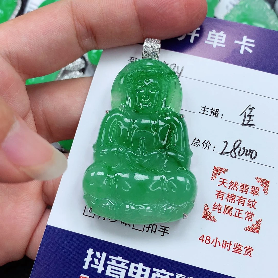 翡翠18K金镶嵌颈饰r****e观音