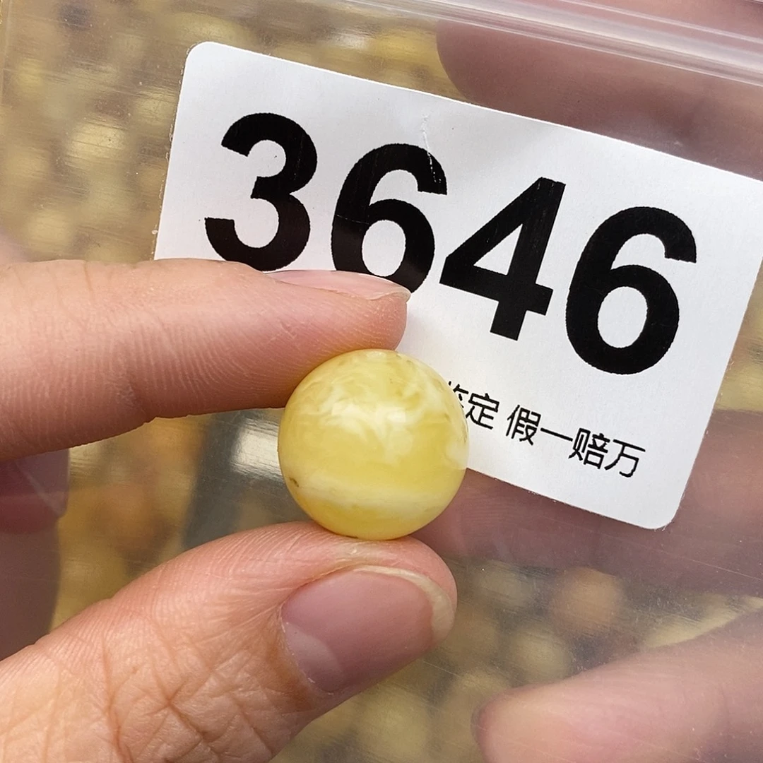 蜜蜡未镶嵌珠宝奇石15.5