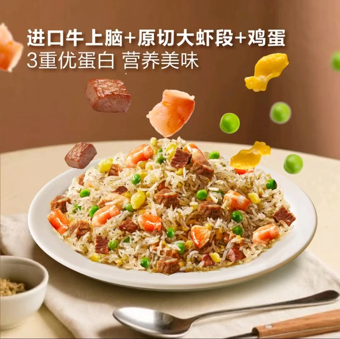 【会员商店】董到家 大董黑松露牛肉虾仁炒饭