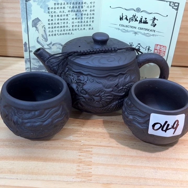 茶壶紫砂紫砂壶泡茶