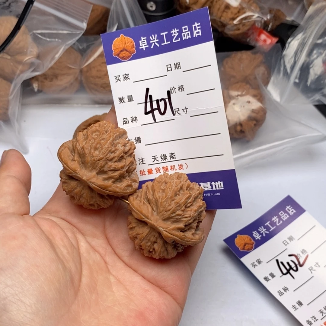 木质类401金麒麟全品文玩核桃