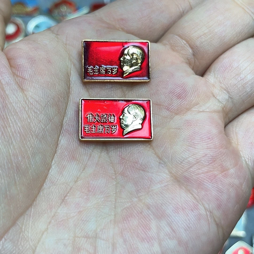 铝红色收藏精品小章