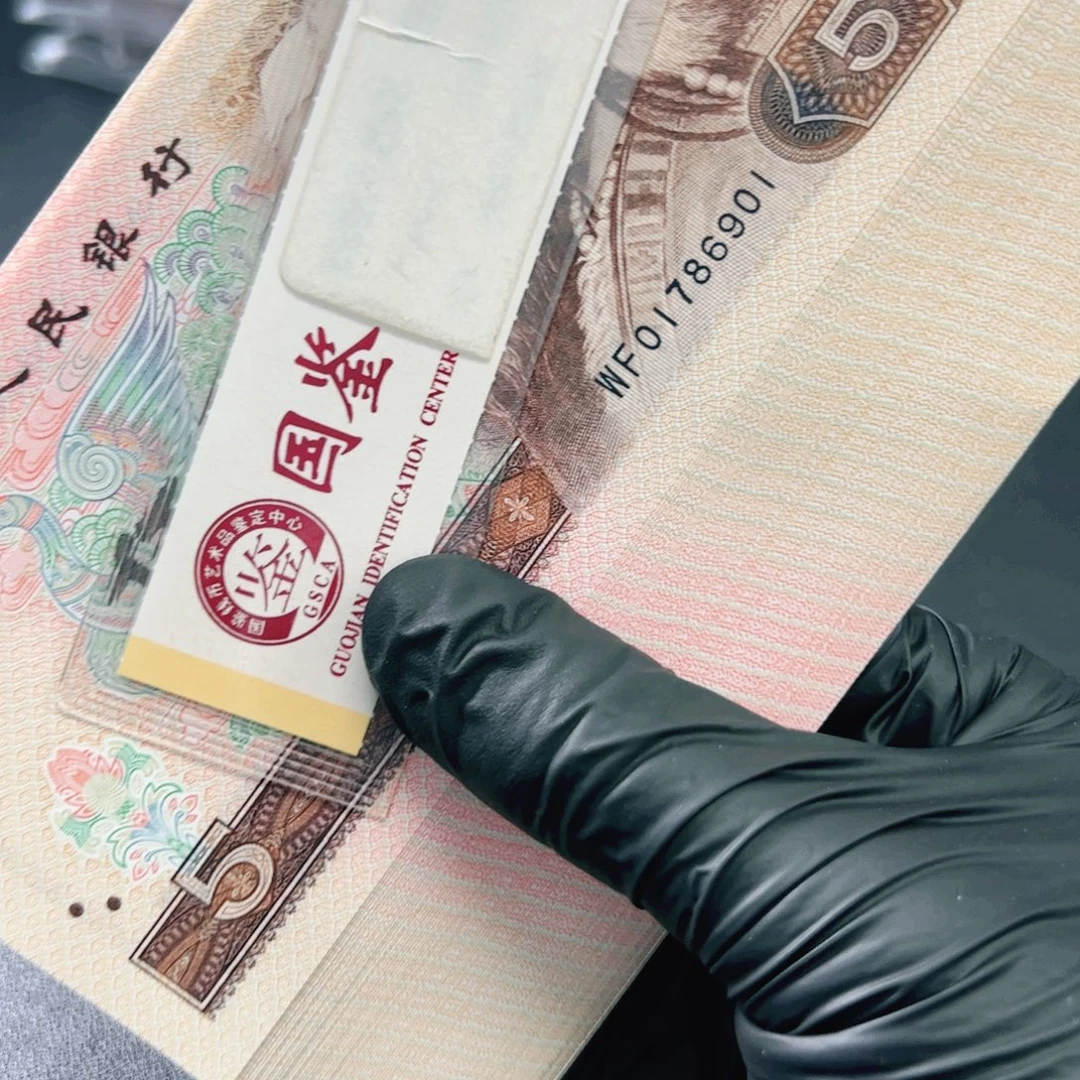 01786901刀805.805