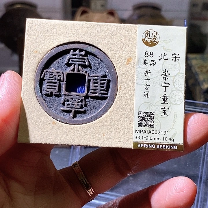 铜崇宁。华夏天玺总店191