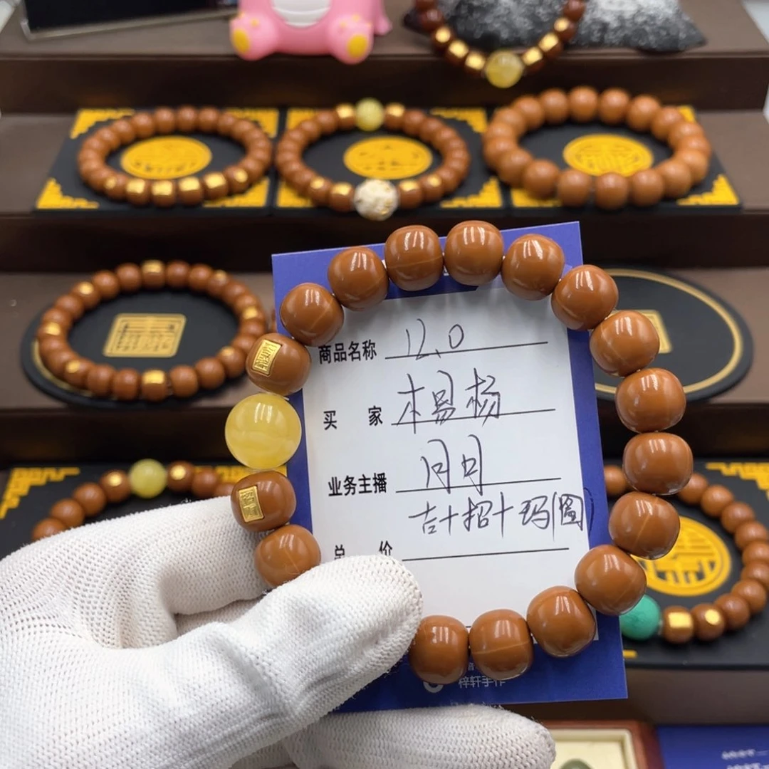 木***杨猴头核桃手串猴头