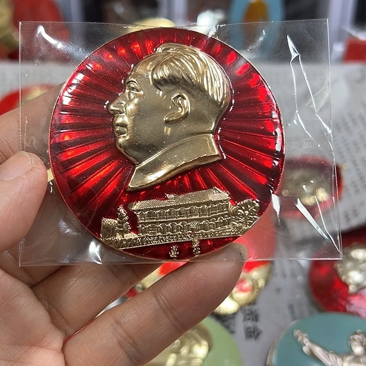 其他普通金属用****4纪念章 纪念章