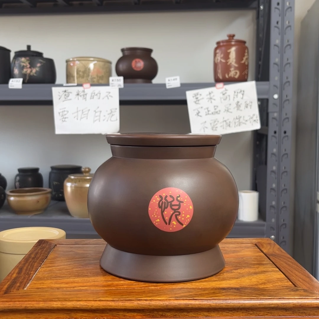 K***.红泥哑光存茶罐醒茶罐500g