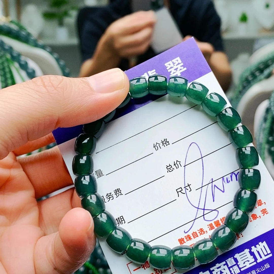 【闪购商品】未镶嵌手链翡翠