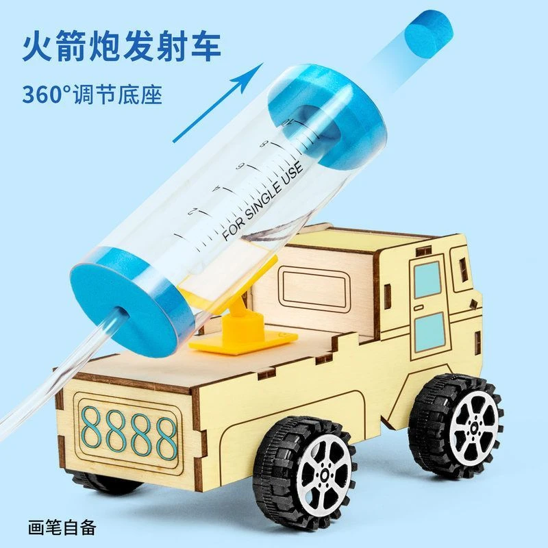 科技小制作手工火箭炮发射车气动炮儿童小学生科学实验diy材料包