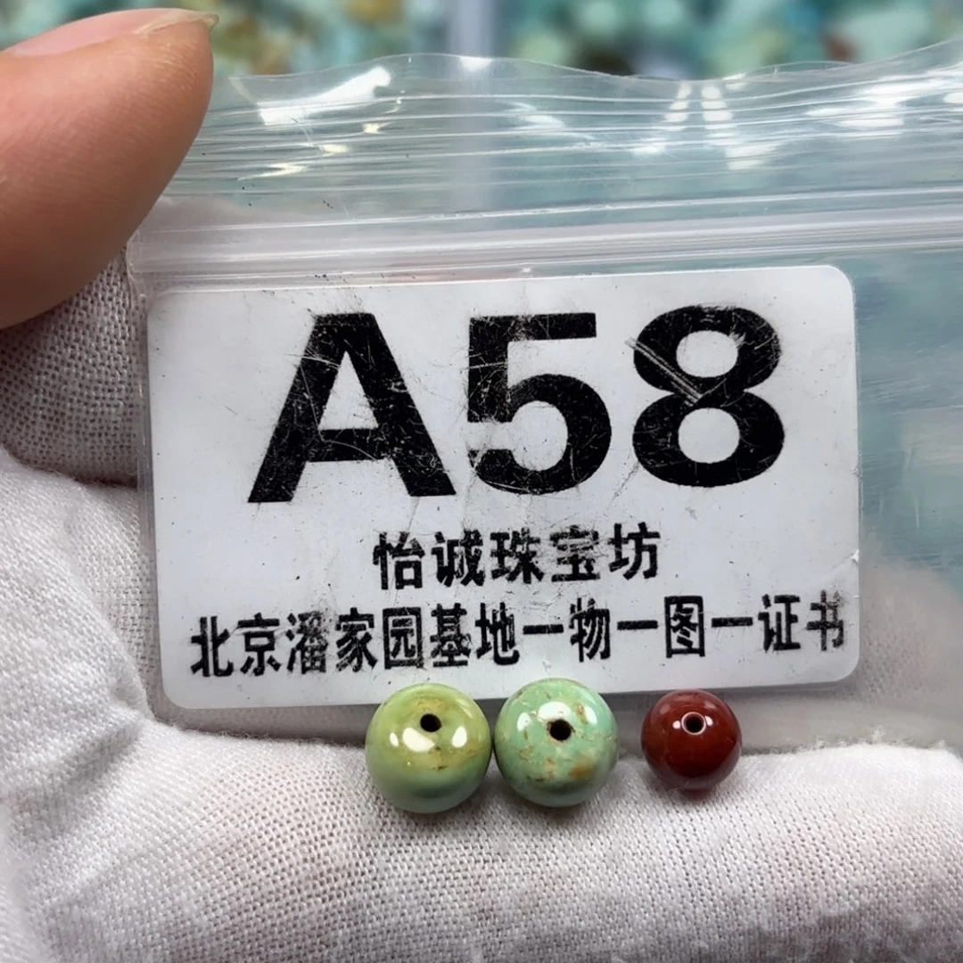 南红玛瑙未镶嵌珠宝奇石卡8.7
