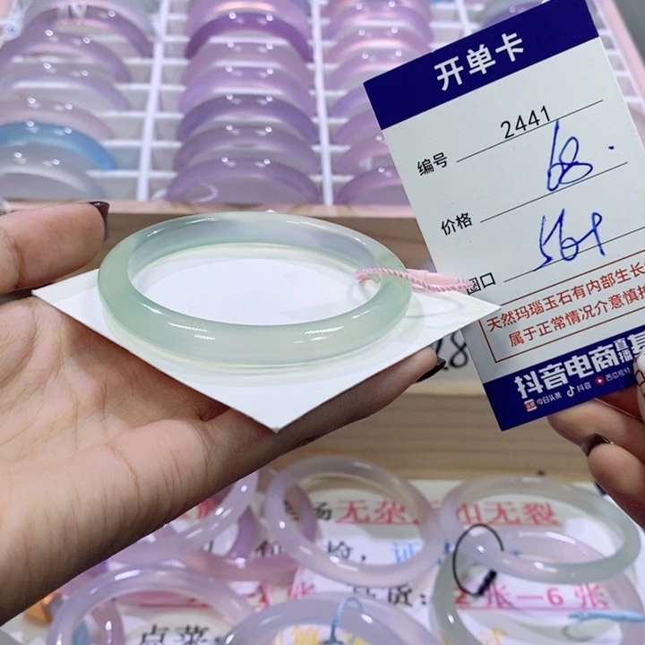 ****h玛瑙/玉髓未镶嵌手镯2441