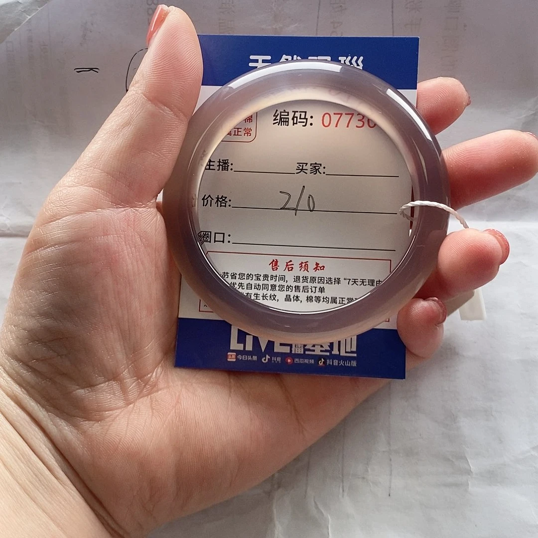 玛瑙/玉髓手镯未镶嵌爱****?-1