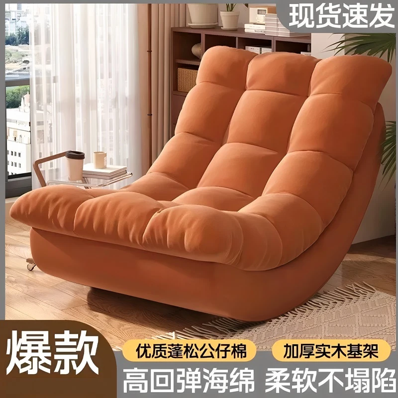 过早摇摇椅躺椅成人阳台家用休闲懒人沙发客厅单人摇椅可睡觉新款