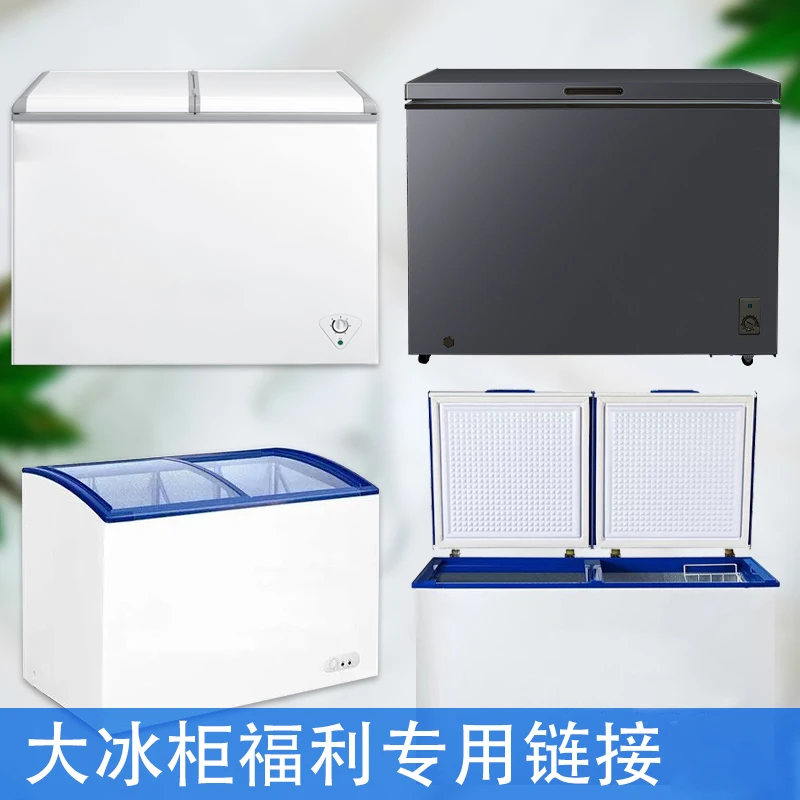 501起运损家用小冰柜商用冷柜3-4